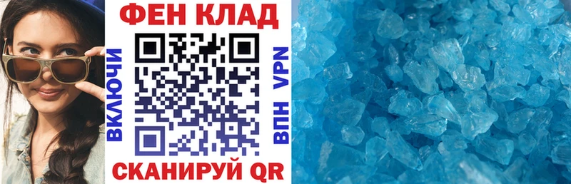 Amphetamine VHQ  купить закладку  Очёр 