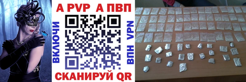 купить наркотик  Очёр  Alfa_PVP СК КРИС 
