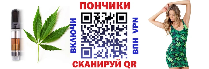 ссылка на мегу сайт  даркнет сайт  нарко площадка клад  Canna-Cookies марихуана  Очёр 