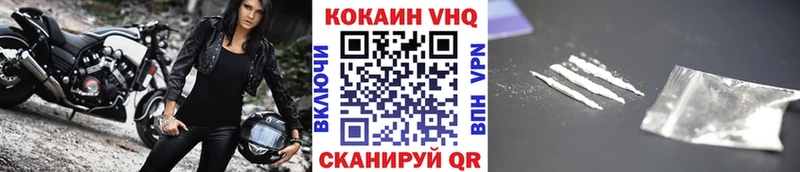 Кокаин Columbia Очёр