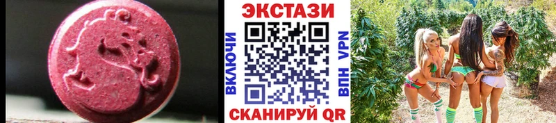блэк спрут маркетплейс Очёр Экстази 99% где продают наркотики