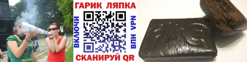 shop как зайти  Очёр  ГАШИШ Ice-O-Lator 