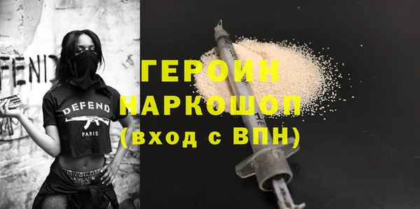 MESCALINE Остров