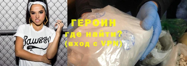 мдпв Осинники