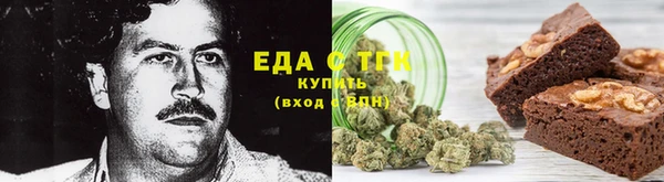 мет Пересвет