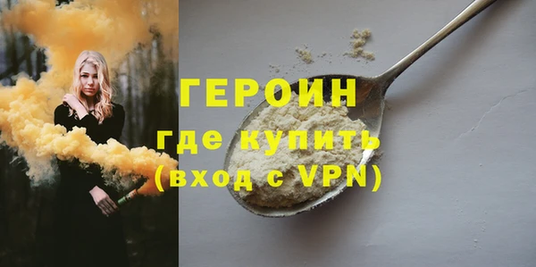 мдпв Осинники