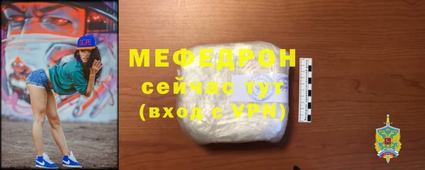 мдпв Осинники