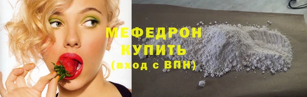 мет Пересвет