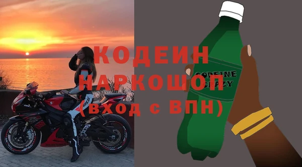 первитин Осташков