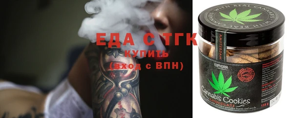 первитин Осташков