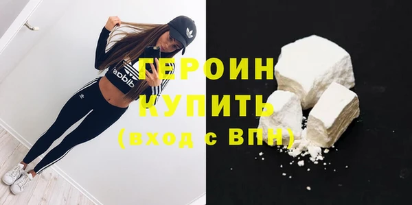 первитин Осташков