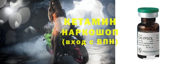 мдпв Осинники