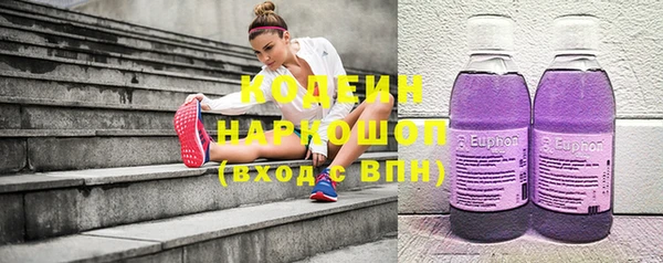 первитин Осташков