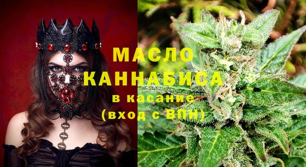 первитин Осташков