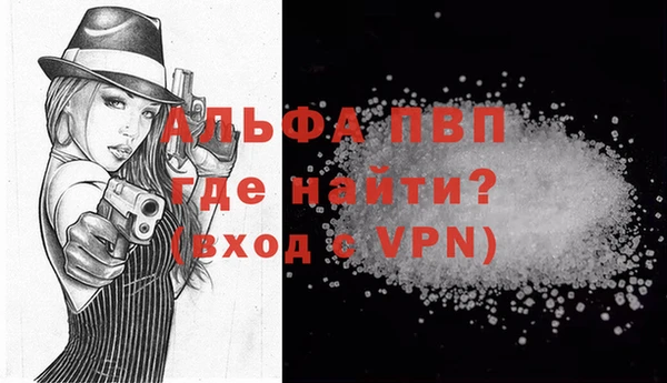 первитин Осташков