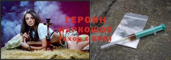 первитин Осташков