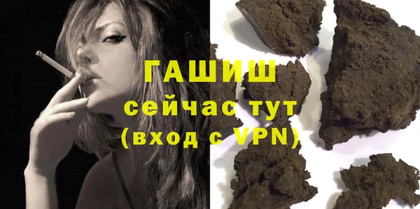 мдпв Осинники