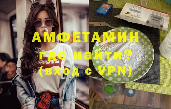 мдпв Осинники