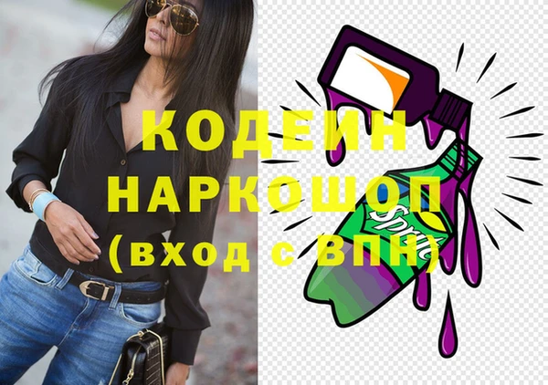 MESCALINE Остров