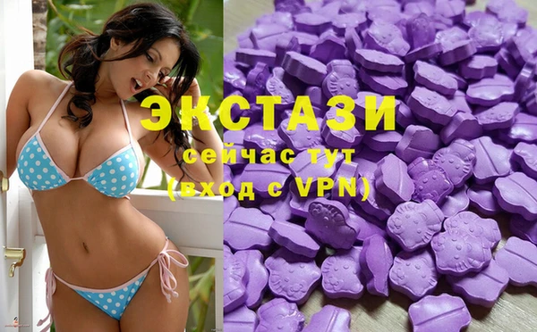 мдма Пестово