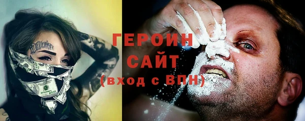прущие крисы Гусь-Хрустальный