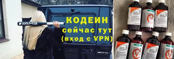 бутират Гусиноозёрск