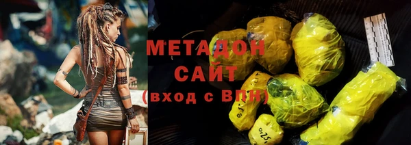 первитин Осташков