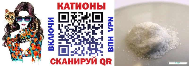 Меф мяу мяу  закладки  Очёр 