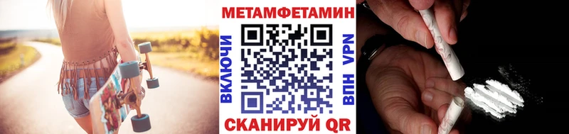 купить наркоту  Очёр  Первитин мет 