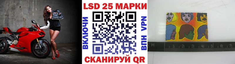 Наркотические марки 1,8мг  Очёр 