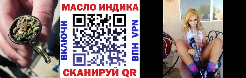 Дистиллят ТГК Wax  цены наркотик  Очёр 